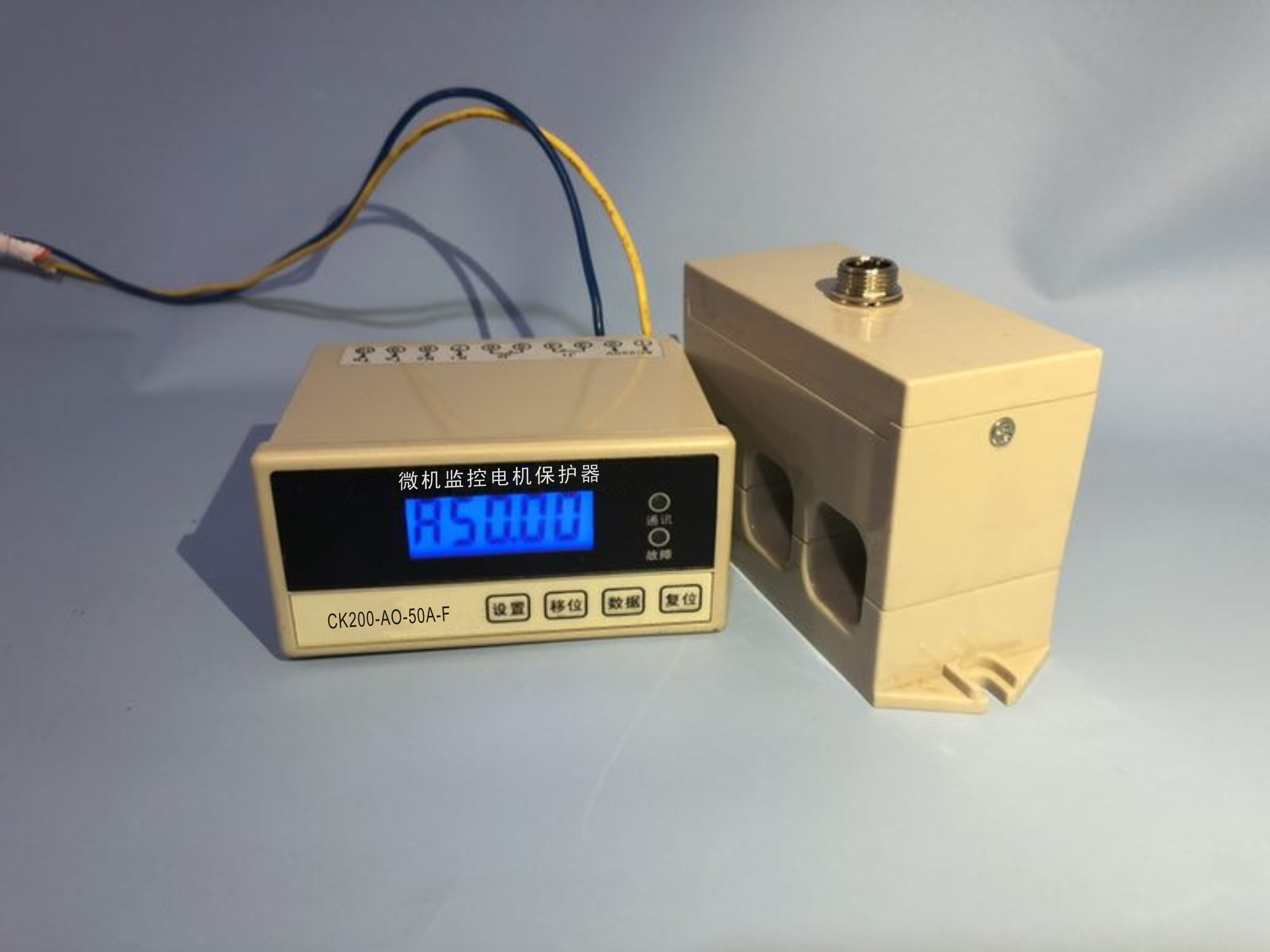 江蘇南京低壓電動機保護器品牌哪個好？