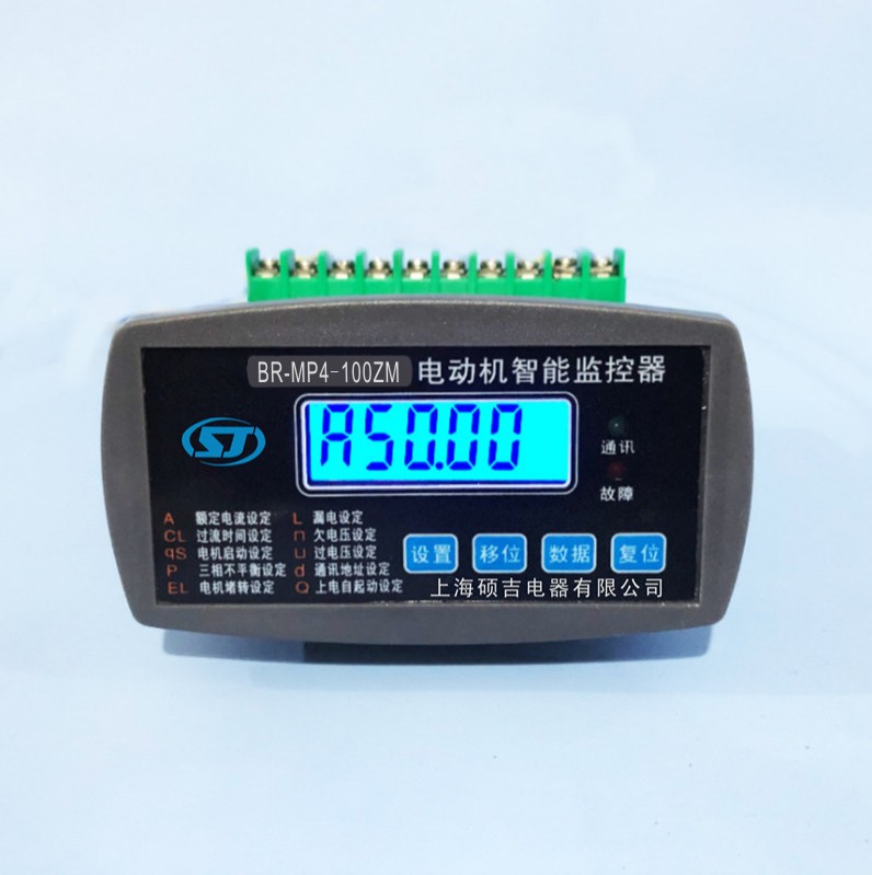 遼寧遼陽(yáng)電機(jī)保護(hù)器哪個(gè)好？